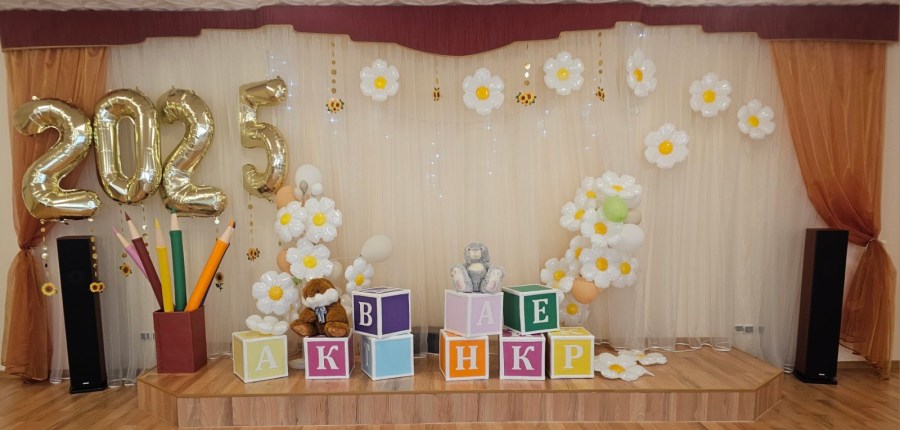 Head uut õppeaastat!